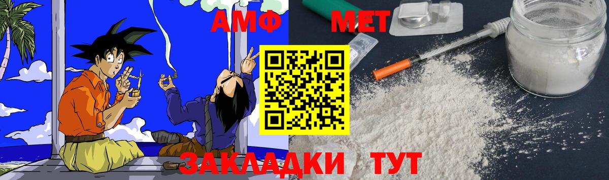 АМФЕТАМИН  Вход с VPN  Реж  Амфетамин 97% 