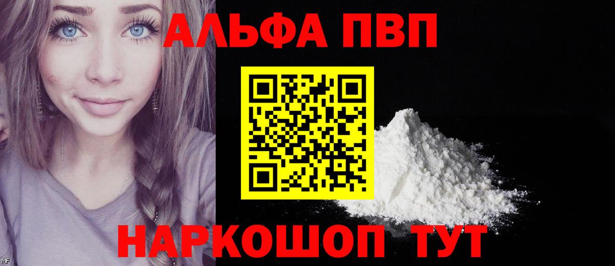 APVP СК Реж