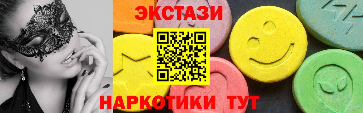 Ecstasy VHQ  ОМГ ОМГ зеркало  Ecstasy  Реж  маркетплейс официальный сайт  ЭКСТАЗИ Punisher  Вход с VPN 