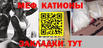 сатива Северобайкальск