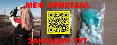 мдма Рязань