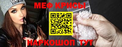 MESCALINE Свободный