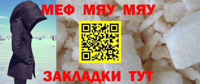 MESCALINE Свободный
