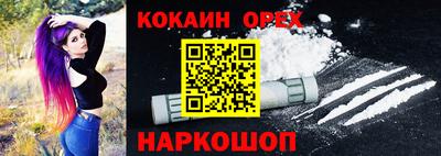 сатива Северобайкальск