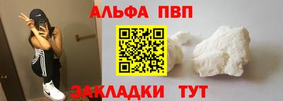 мдма Рязань