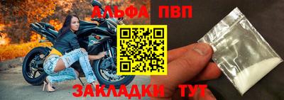 мдма Рязань