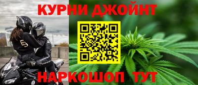 сатива Северобайкальск