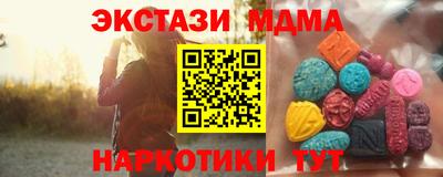 меф Рыбинск