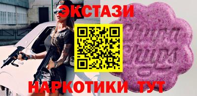 меф Рыбинск