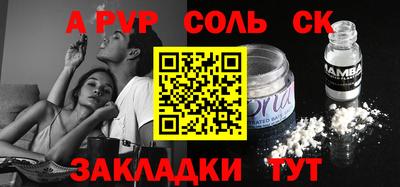 мдма Рязань