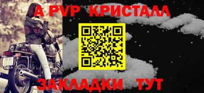 меф Рыбинск