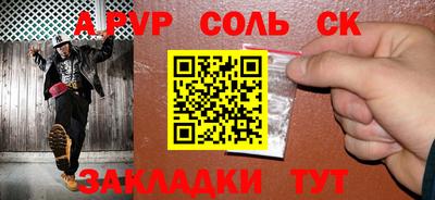 меф Рыбинск