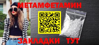 меф Рыбинск