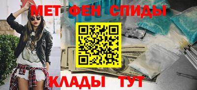мдма Рязань