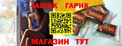 меф Рыбинск