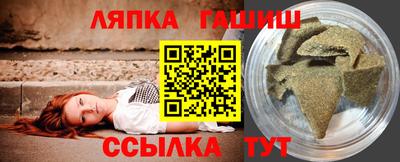 сатива Северобайкальск
