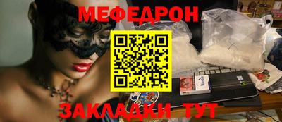 сатива Северобайкальск