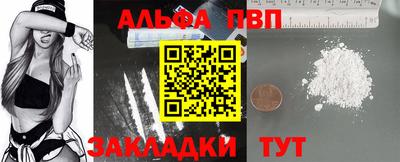 мдма Рязань