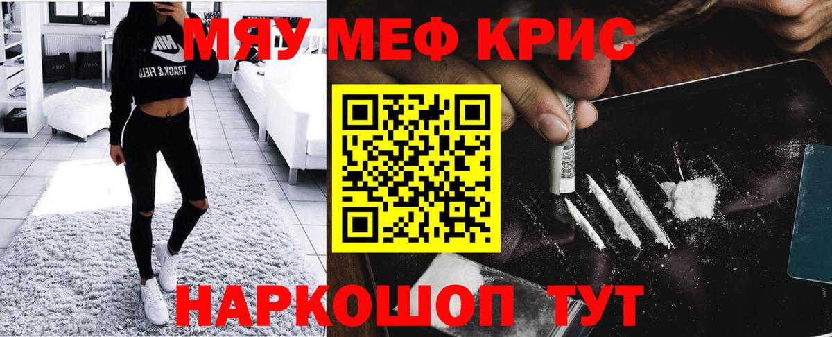 купить   Мефедрон VHQ  Вход с VPN  Реж 