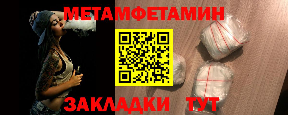Метамфетамин Methamphetamine  Вход с VPN  Реж 
