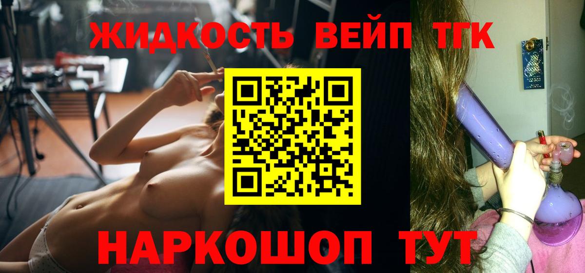 Дистиллят ТГК Wax Реж