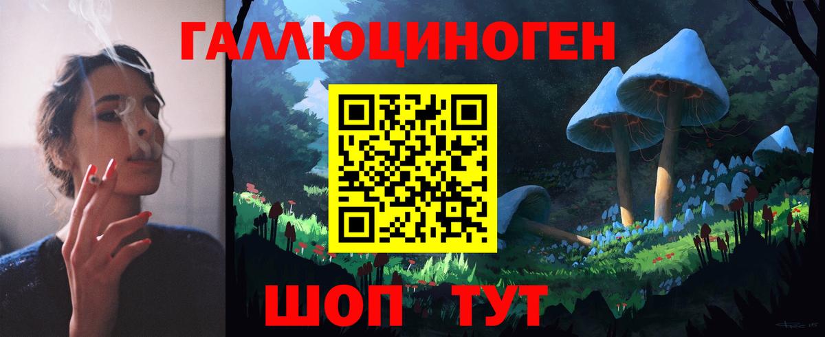 Реж  Галлюциногенные грибы Psilocybine cubensis  Вход с VPN  Галлюциногенные грибы MAGIC MUSHROOMS 