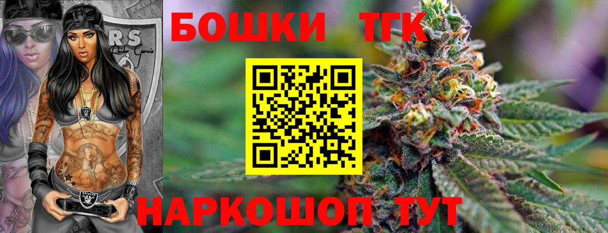 Конопля тримм  Вход с VPN  Реж  Конопля LSD WEED 
